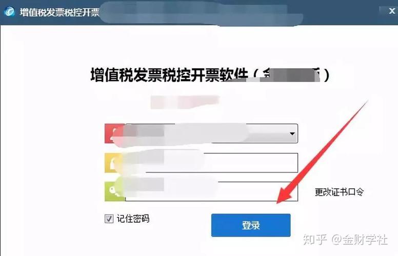1月最后3个报税日堪比春运系统故障熬夜排号这个通知很温暖
