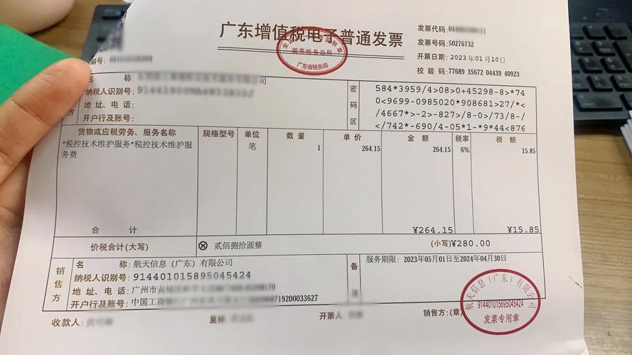 税控系统专用设备抵减增值税报税时要注意