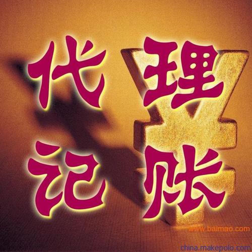新注册公司报税指南 流程、税种与常用报税系统软件详解